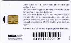 Movie-card CM28 - dos